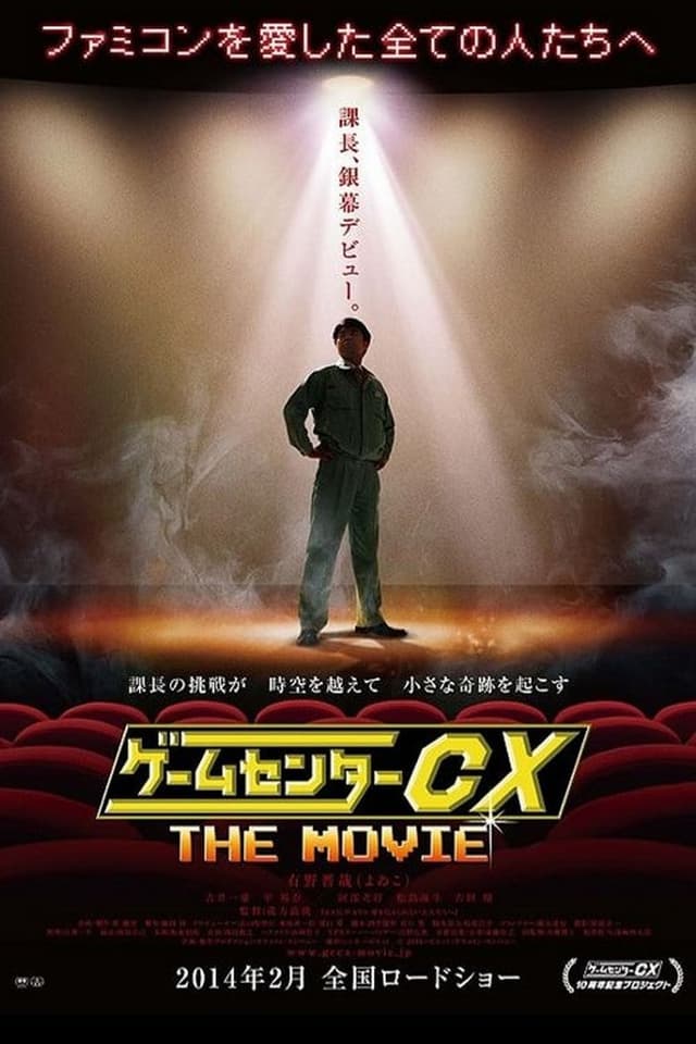 similar movie