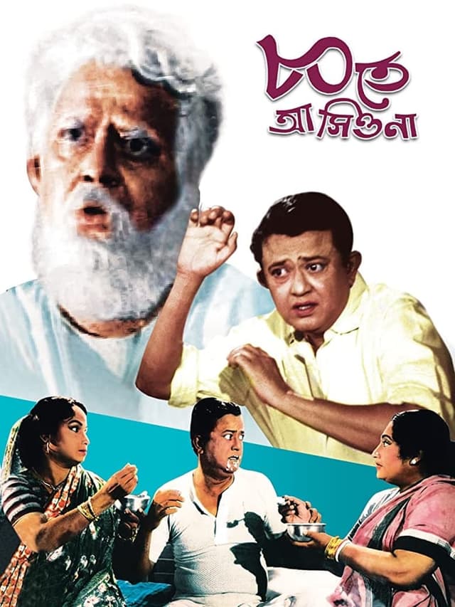similar movie