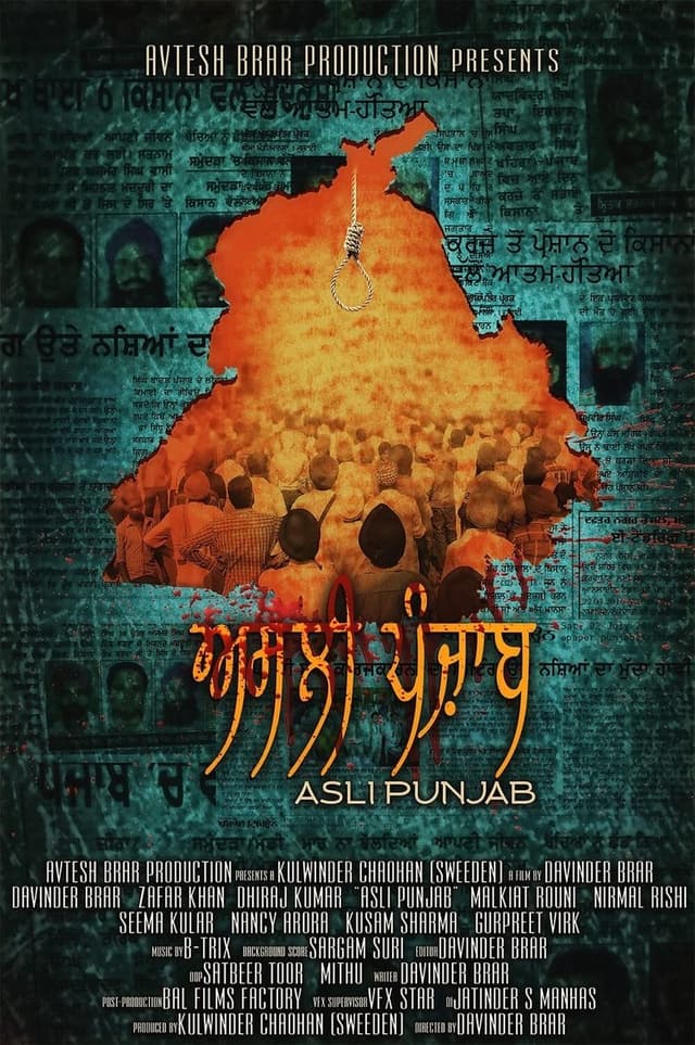 similar movie