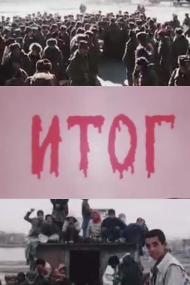similar movie