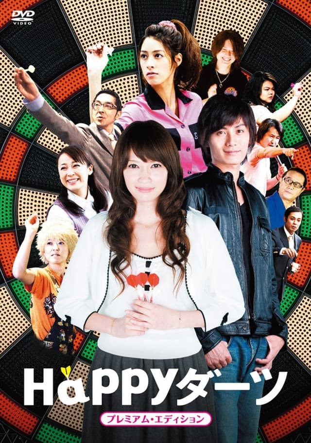 similar movie