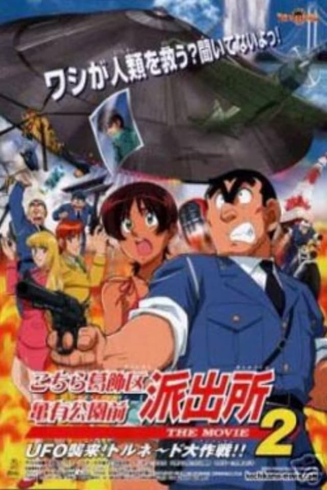 similar movie
