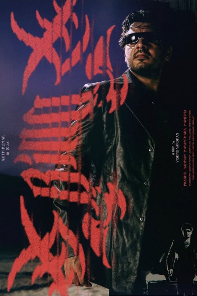 similar movie