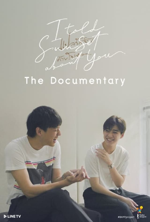 similar movie