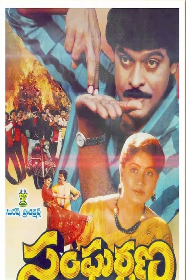 similar movie