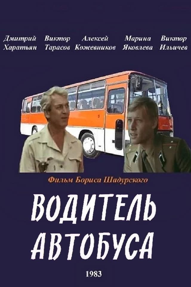 similar movie