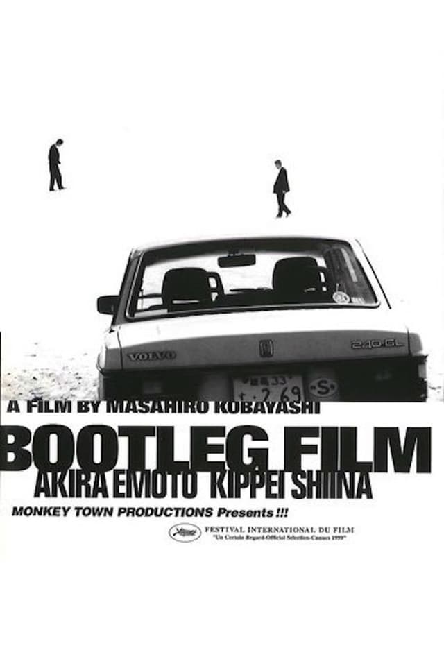 similar movie