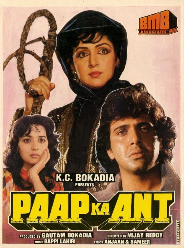 similar movie