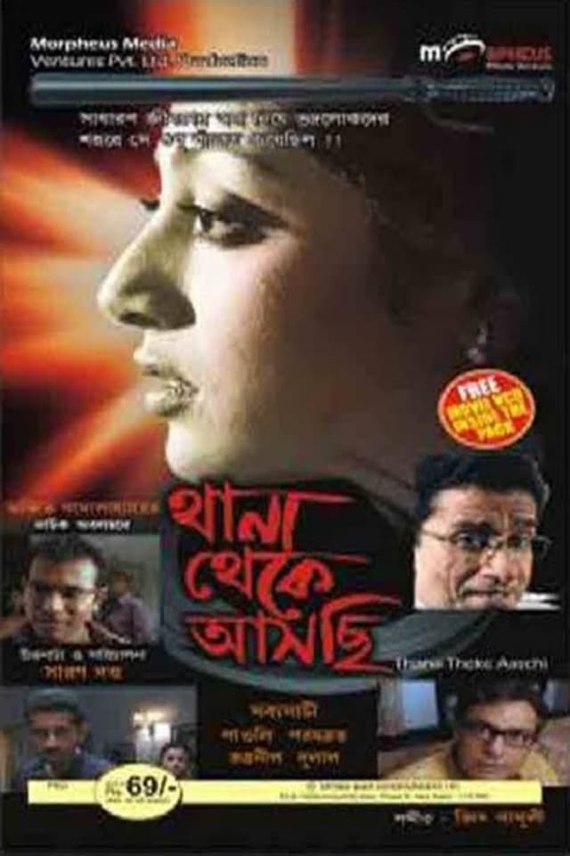similar movie