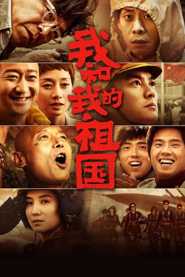 similar movie
