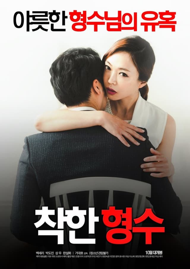 similar movie