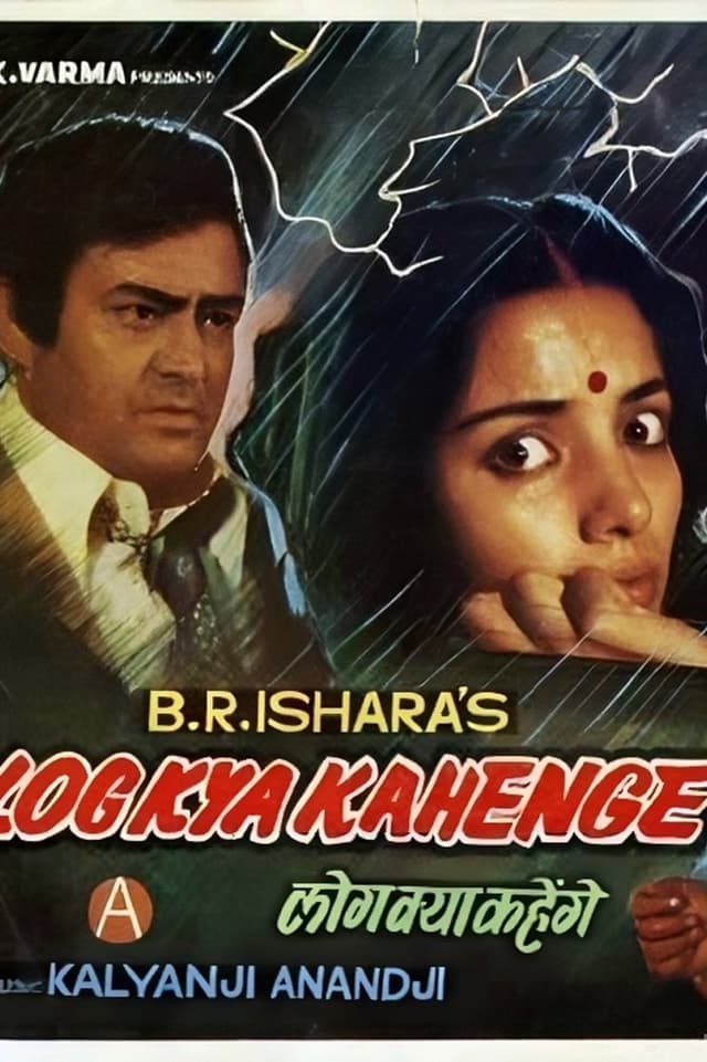 similar movie