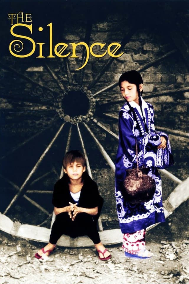 similar movie