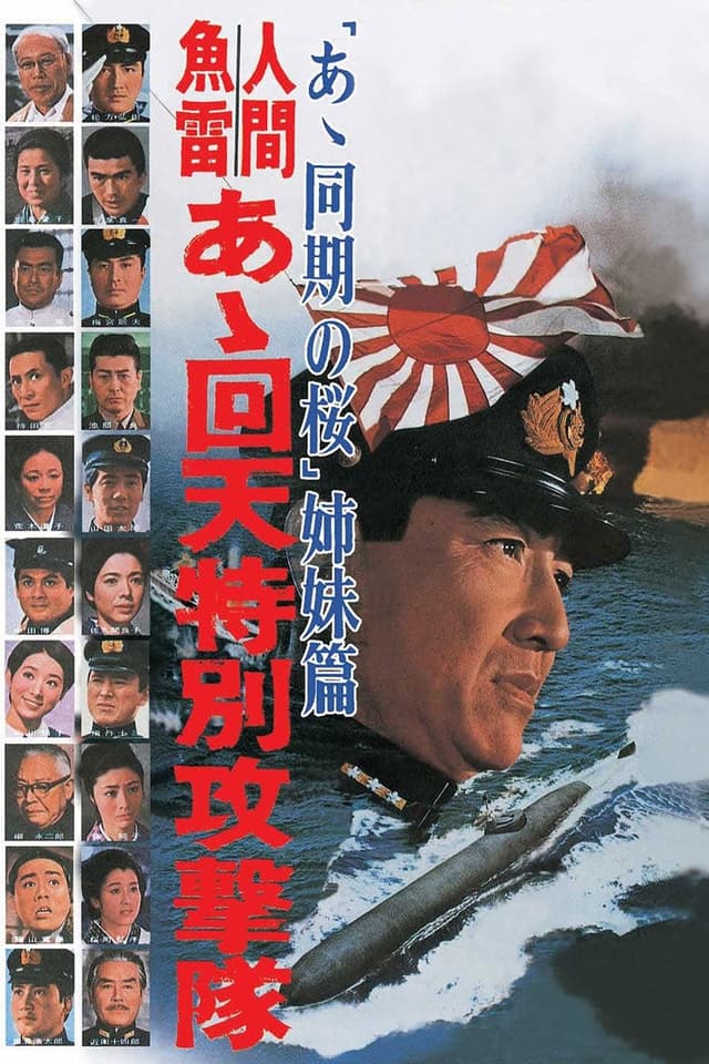 similar movie