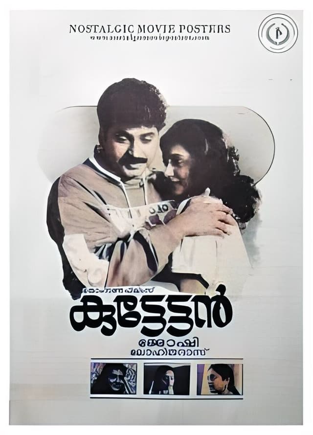 similar movie