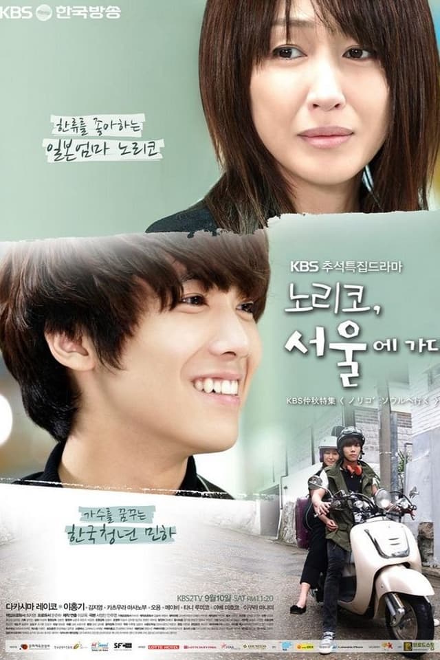 similar movie