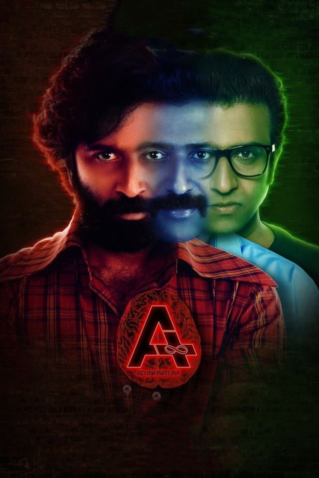 similar movie