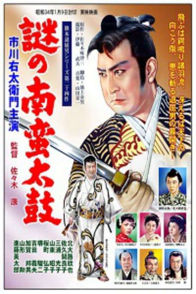similar movie