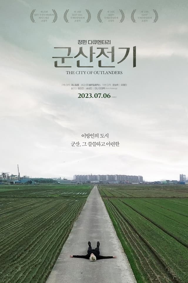 similar movie