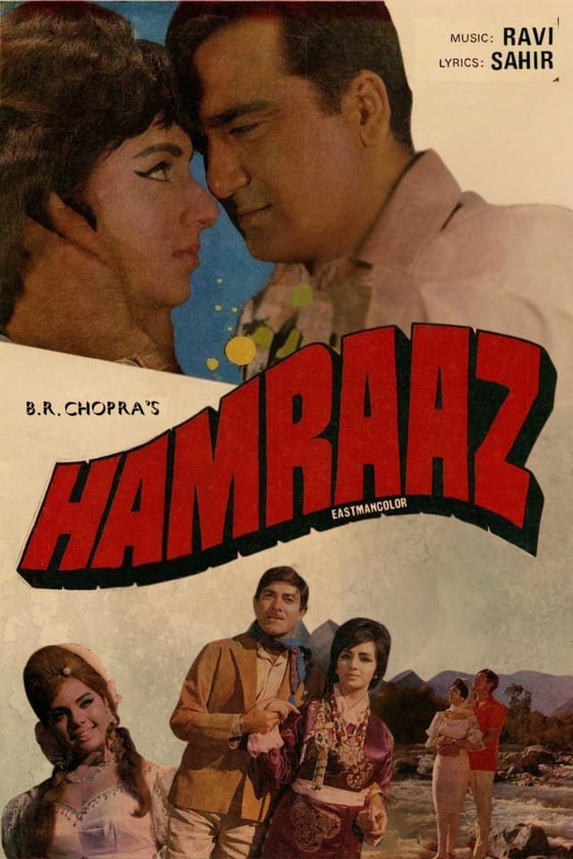 similar movie