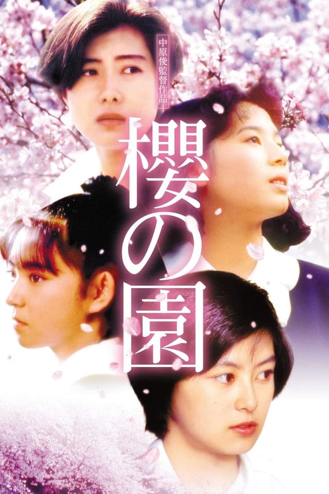 similar movie