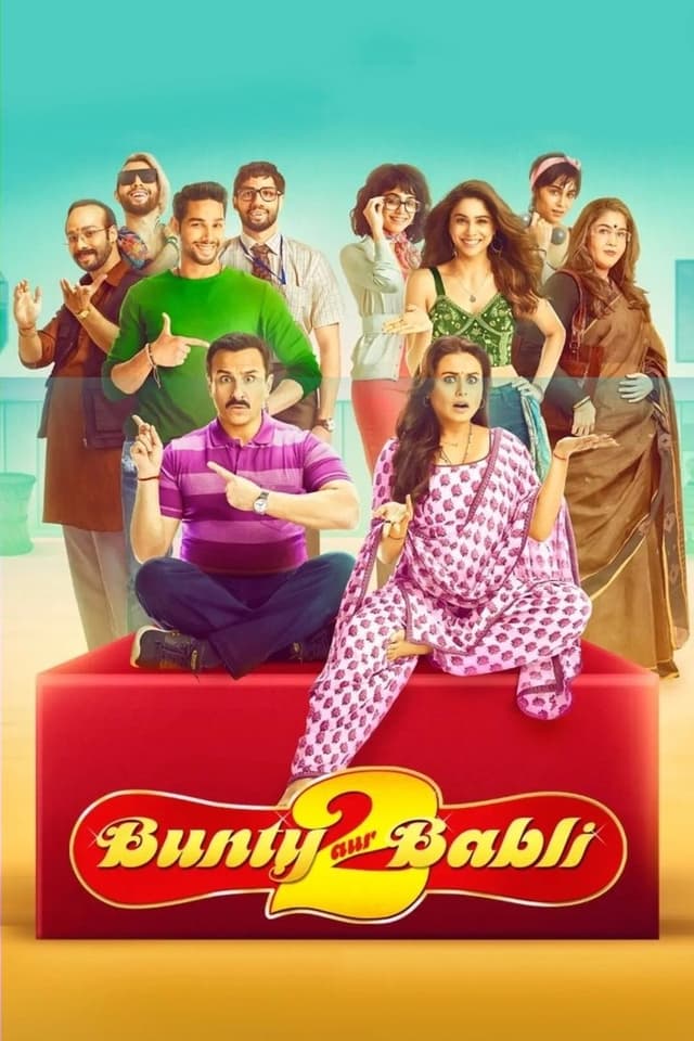 similar movie