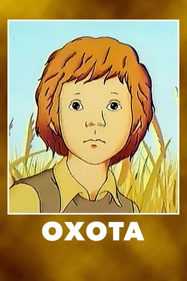 similar movie