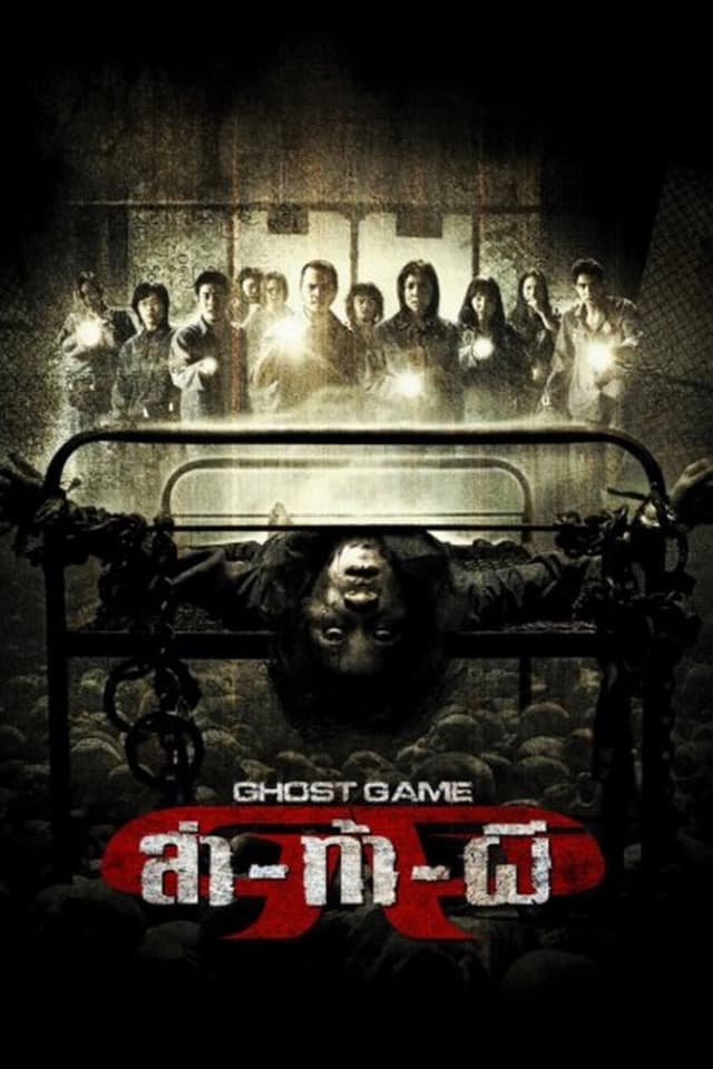 similar movie