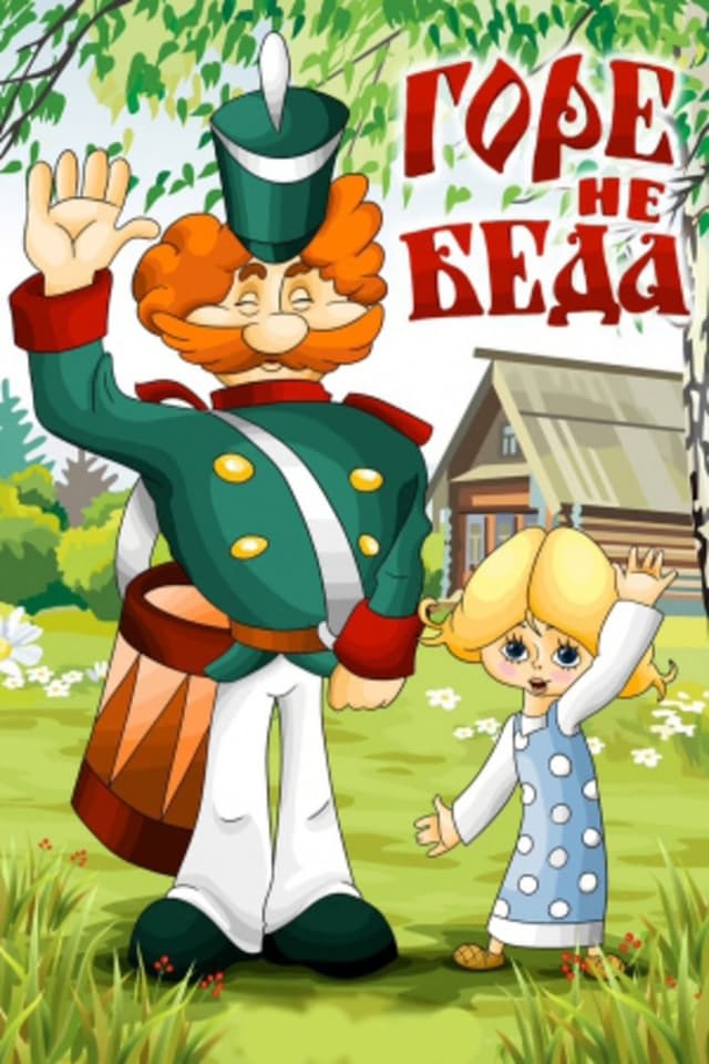 similar movie