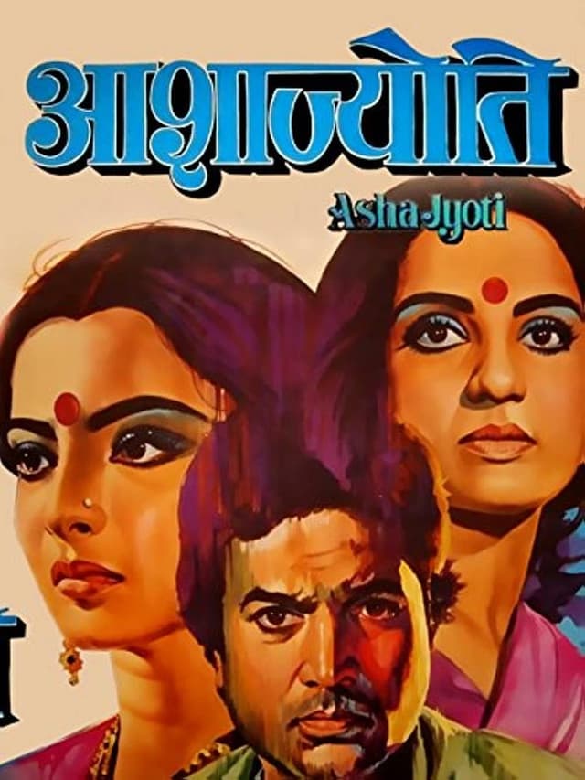similar movie