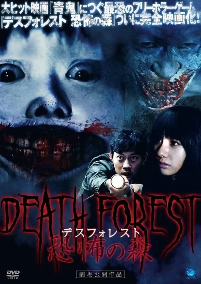 similar movie