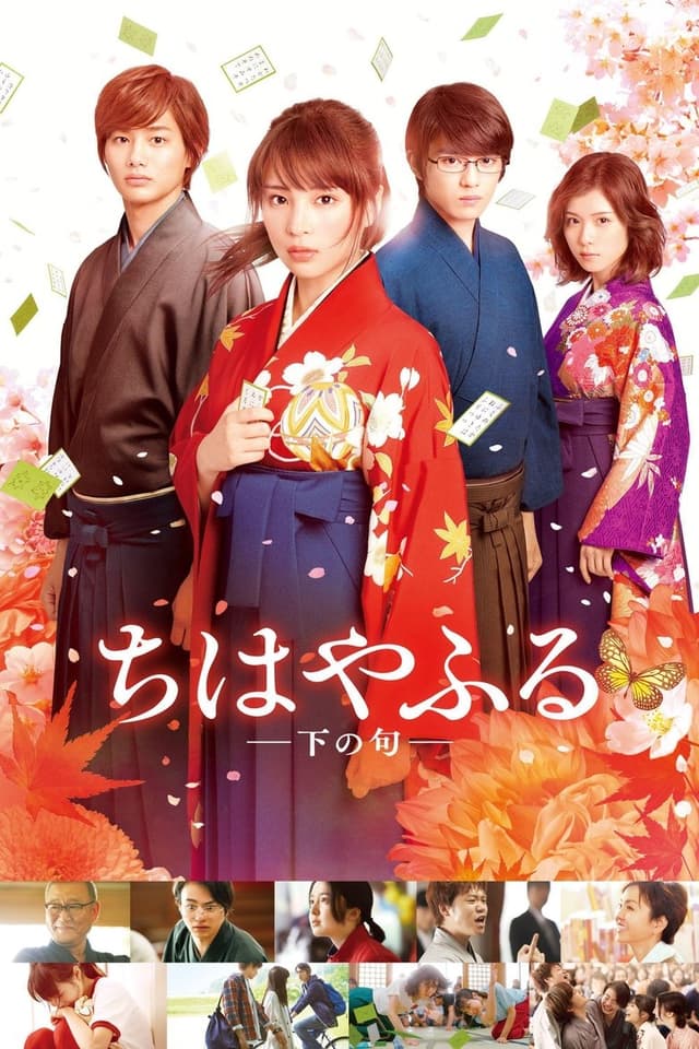 similar movie