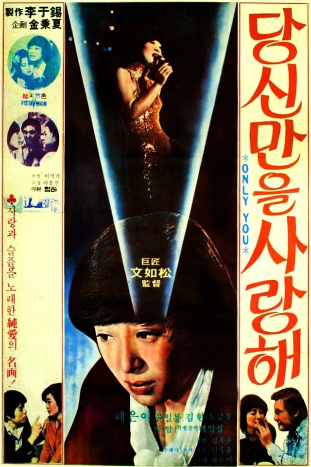 similar movie
