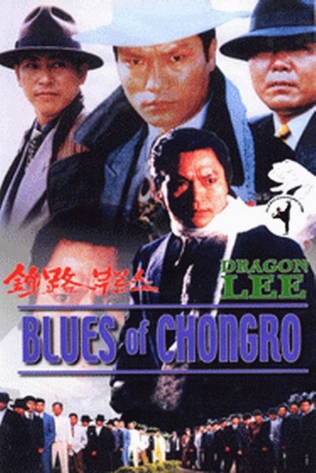 similar movie