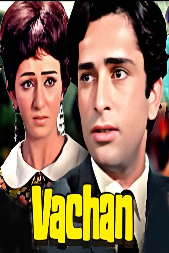similar movie