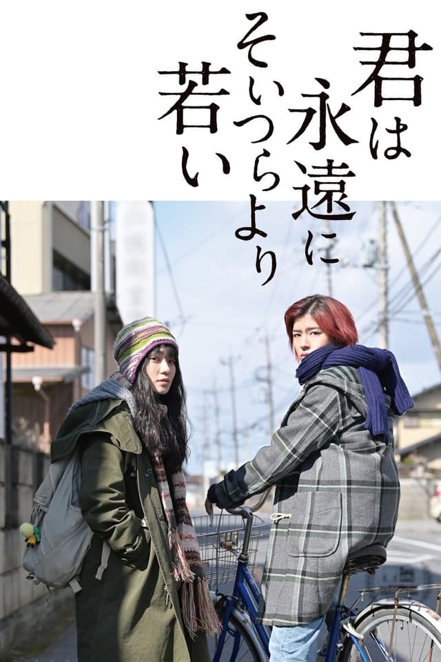 similar movie
