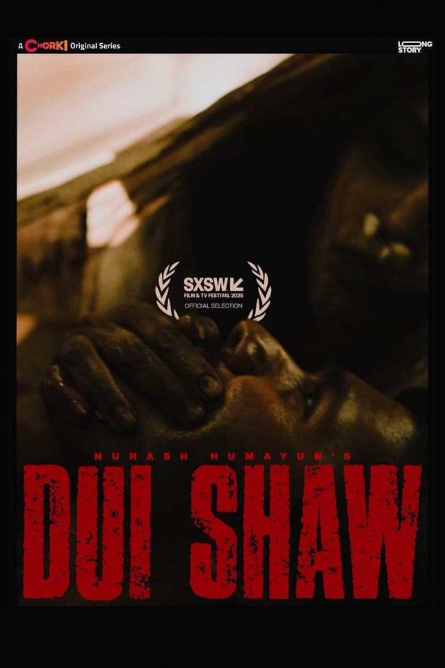 similar movie