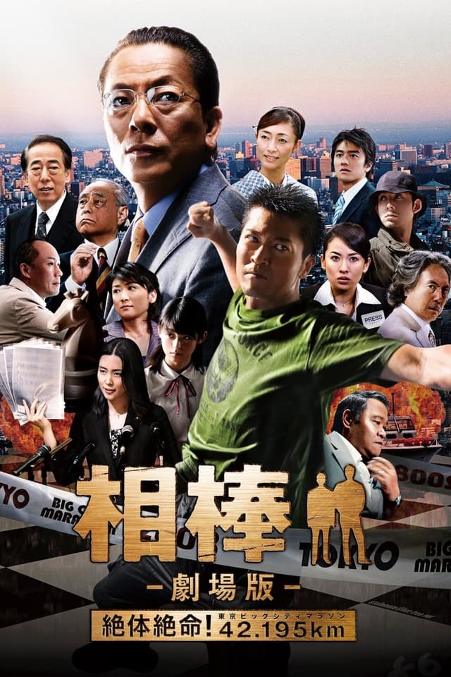 similar movie