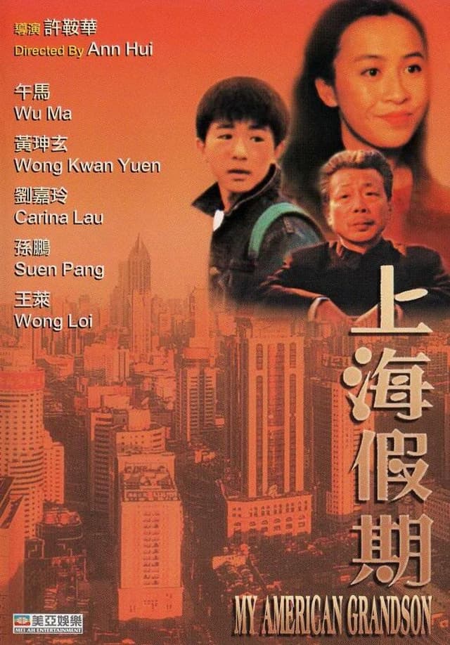 similar movie
