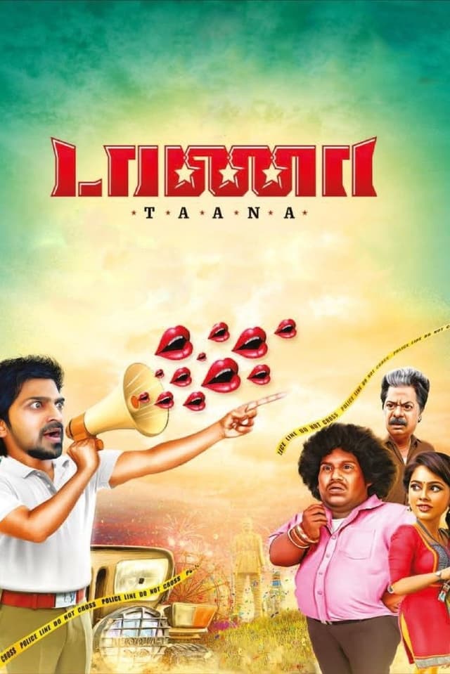 similar movie
