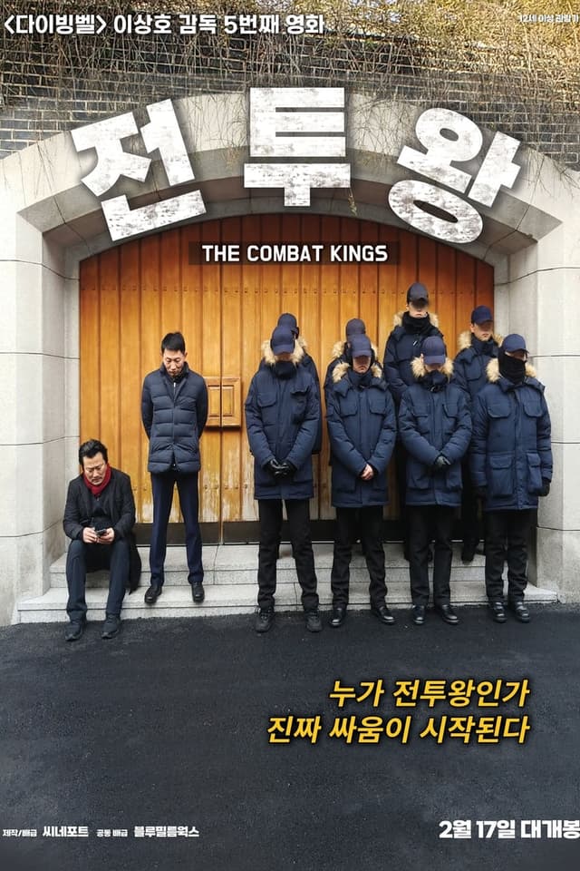 similar movie