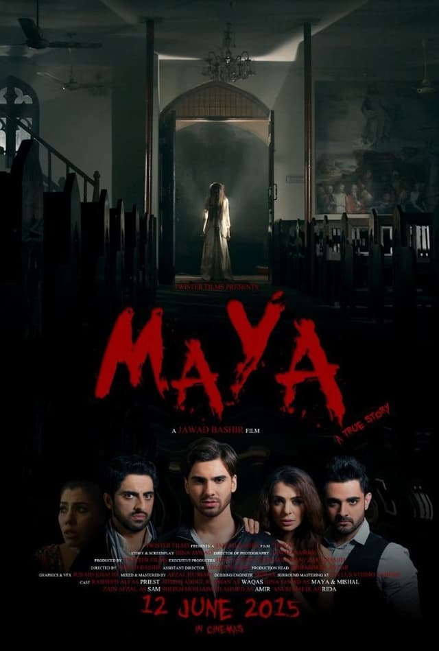 similar movie