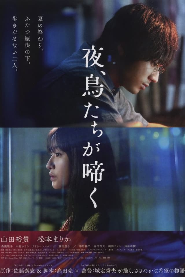 similar movie