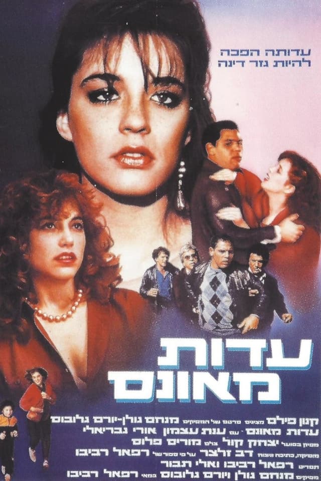 similar movie