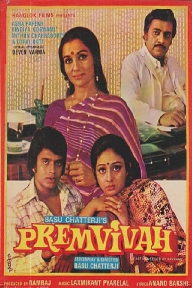 similar movie