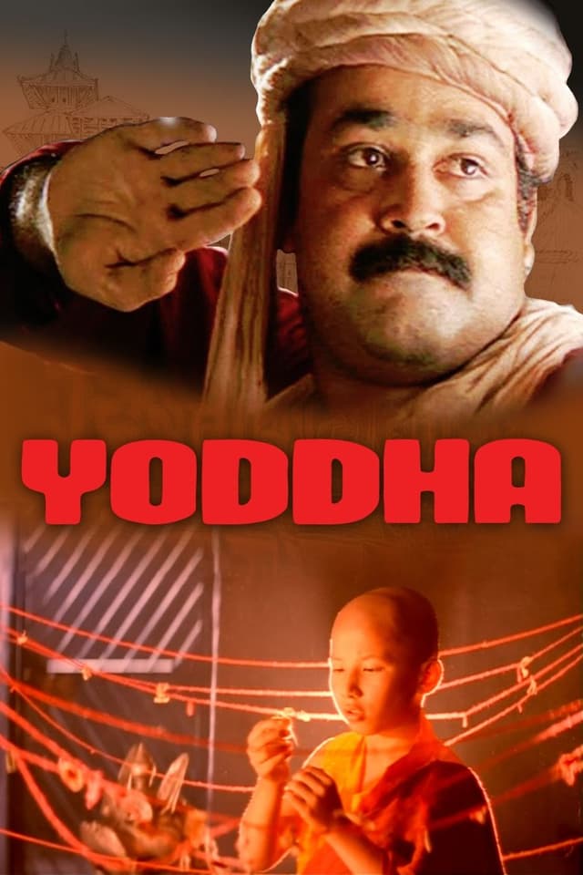 similar movie