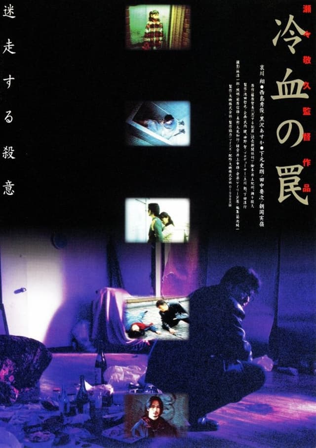 similar movie