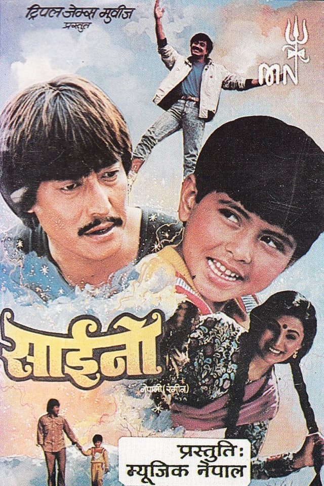 similar movie