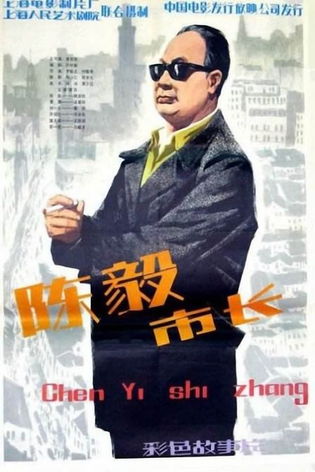 similar movie