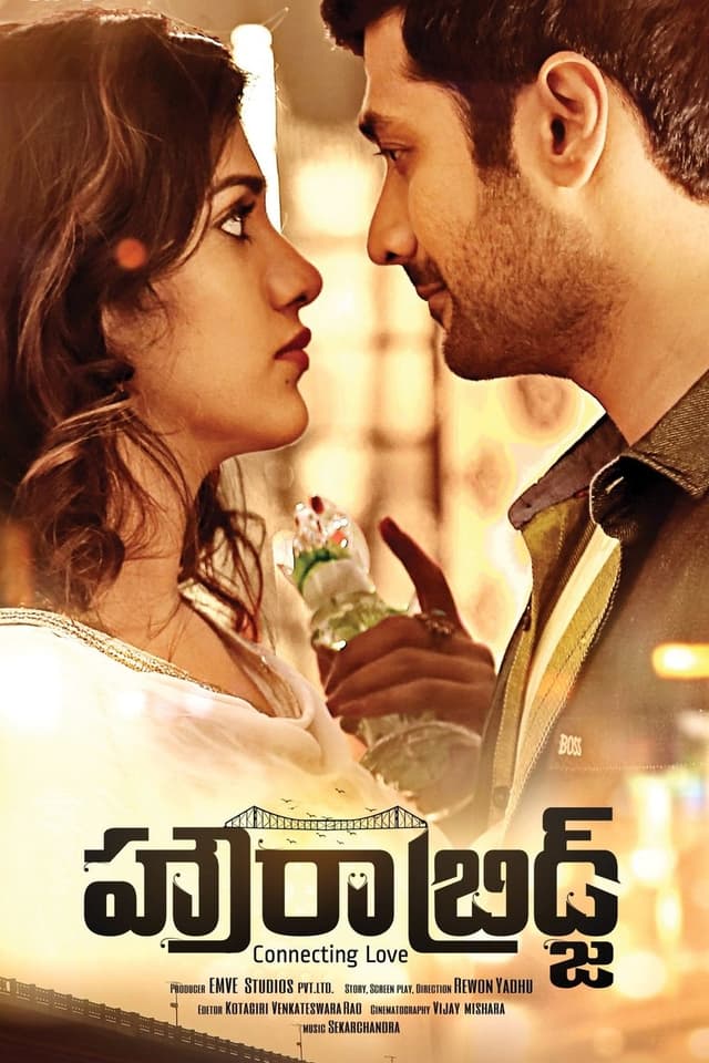 similar movie